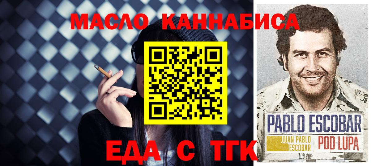 Печенье с ТГК конопля Нарткала