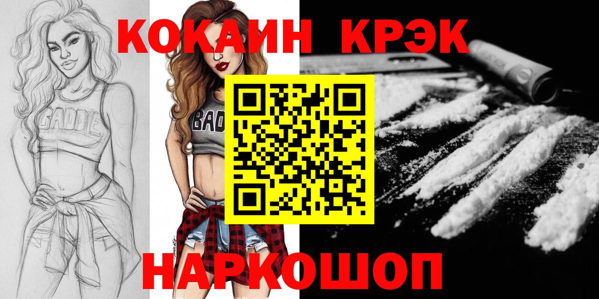 Кокаин 98% Нарткала