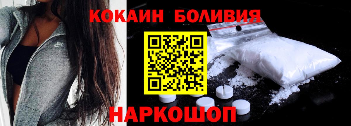 КОКАИН Эквадор  Вход с VPN  КОКАИН 99%  Нарткала 