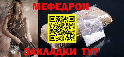 бутират Старая Купавна