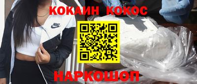 бутират Старая Купавна