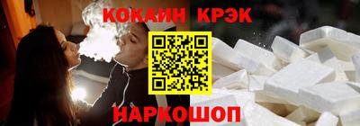 бутират Старая Купавна