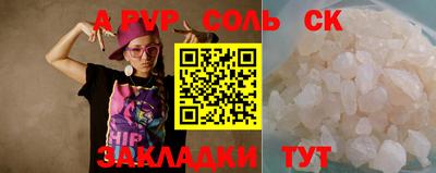 хмурый Ставрополь