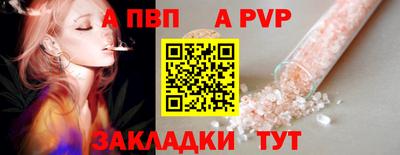 альфа пвп VHQ Среднеуральск