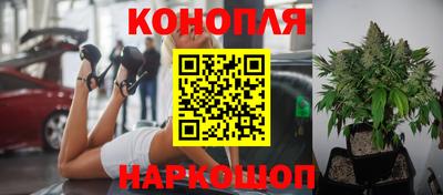 бутират Старая Купавна