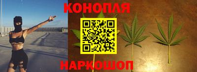 бутират Старая Купавна