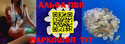 бутират Старая Купавна