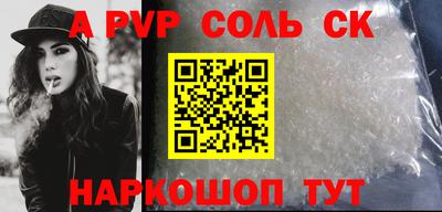 хмурый Ставрополь