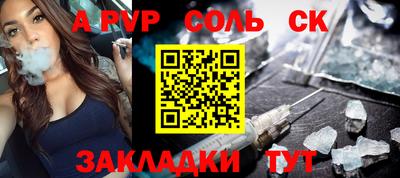 бутират Старая Купавна