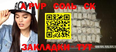 бутират Старая Купавна