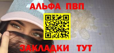 бутират Старая Купавна
