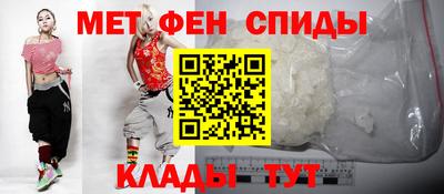 альфа пвп VHQ Среднеуральск