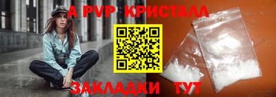 бутират Старая Купавна