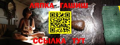 бутират Старая Купавна