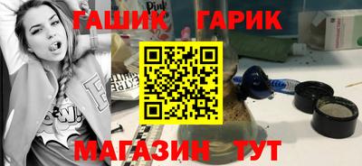 бутират Старая Купавна
