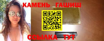 бутират Старая Купавна