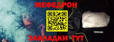 бутират Старая Купавна