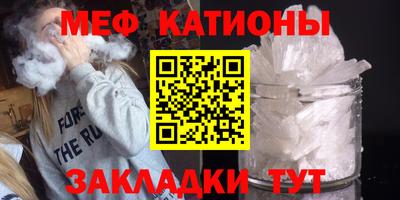 бутират Старая Купавна