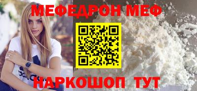 бутират Старая Купавна