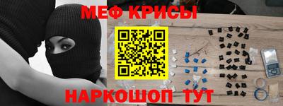 бутират Старая Купавна
