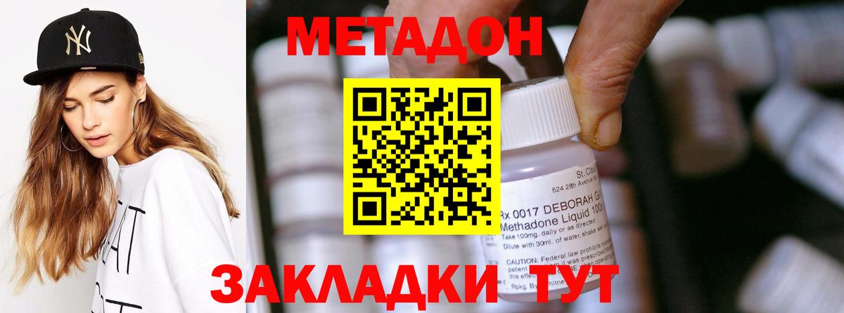 Нарткала  Метадон белоснежный  MEGA как войти  Вход с VPN 