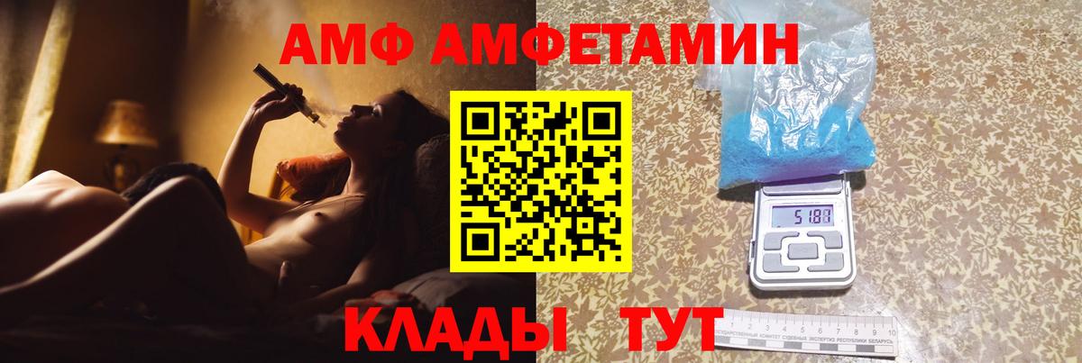 Метамфетамин Декстрометамфетамин 99.9%  Метамфетамин Декстрометамфетамин 99.9%  Вход с VPN  Нарткала 