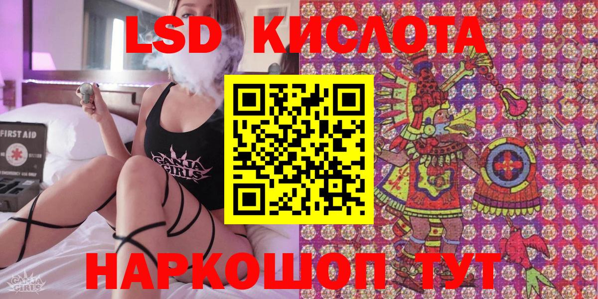 Метамфетамин Нарткала