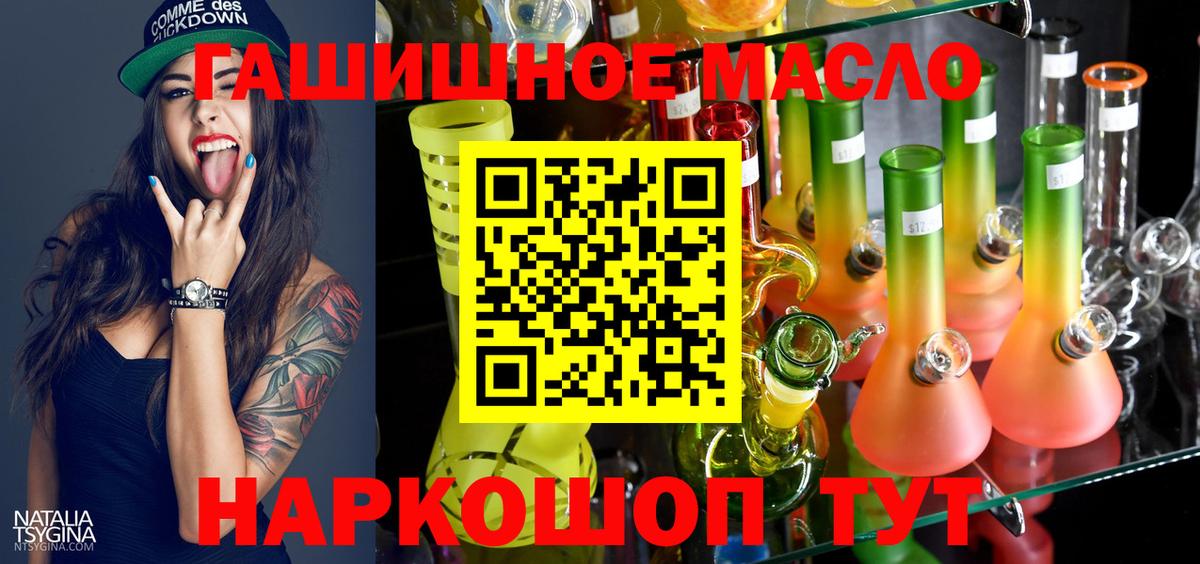 ТГК вейп  Вход с VPN  Нарткала 