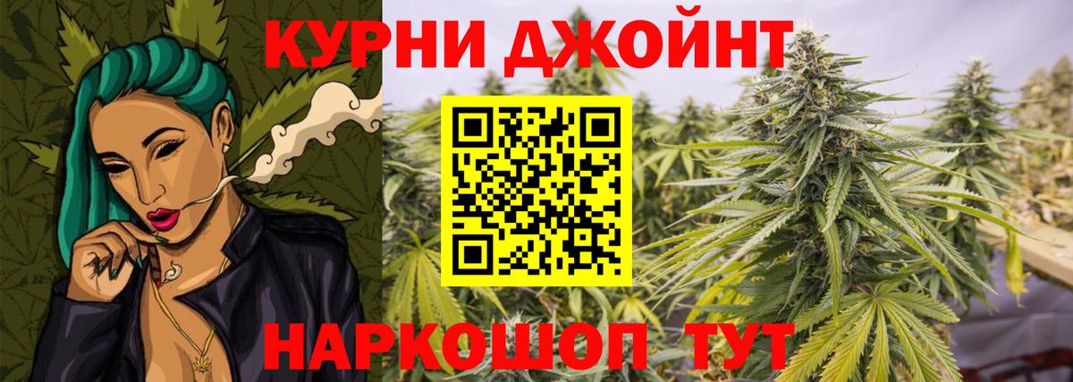 Шишки марихуана Amnesia Нарткала